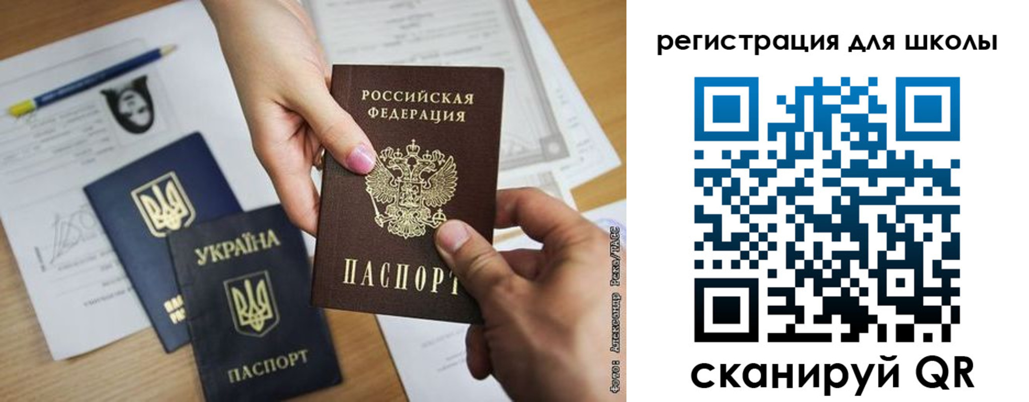 временная регистрация в квартире в Волосово